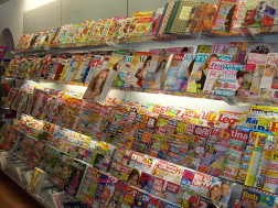 Bild unseres Zeitschriftenstandes